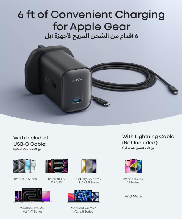 شاحن ماك بوك انكر نانو 100 واط، قابل للطي لسلسلة ايفون وجميع أجهزة USB - C، متضمن كابل 6 قدم، متوافق مع MagSafe