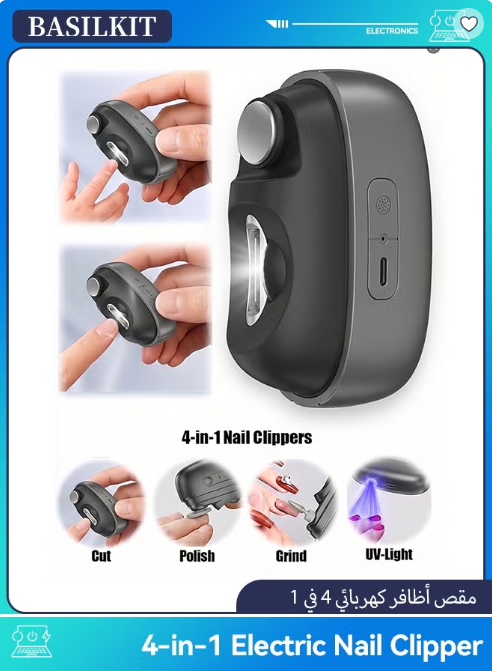 Basilkit Electric Nail Clipper for Kids & Adults (black), 4-in-1 Automatic Trimmer & Polisher with LED Light, Magnetic Dust Cover, 2 Speeds & USB-C Rechargeable, Safe Nail Clippers for Baby & Elderly Care