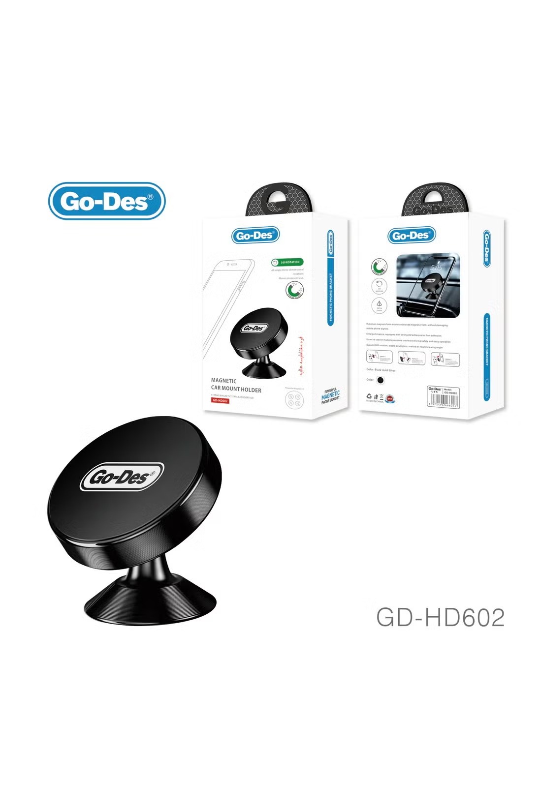 Go - Des GD - HD602 حامل مغناطيسي للسيارة – دوران 360 درجة، 4 مغناطيسات قوية وحامل هاتف لوحة القيادة لاصق 3 أمتار (أسود)